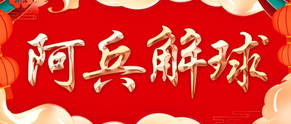 世俱杯巅峰对决皇马VS利雅得新月，银河战舰遇上沙漠雄狮！