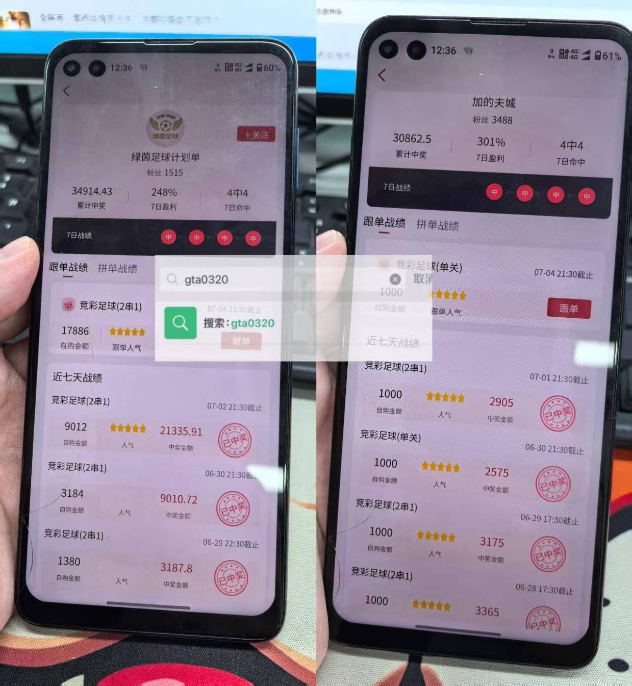 世俱杯：皇家马德里VS多特蒙德 皇马完胜无悬念！